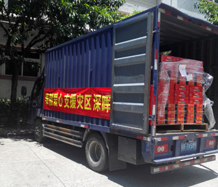 奉獻(xiàn)愛心 支援災(zāi)區(qū) 深暉在行動 奉獻(xiàn)愛心 支援災(zāi)區(qū) 深暉在行動